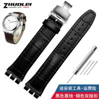 ราคา สายนาฬิกาหนังแท้ปากเว้านูนใช้แทน SWATCH SWATCH YRS ycs17 19มม หัวเข็มขัดผีเสื้อแบบคู่รักชายหญิง (20475080144)