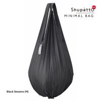 ราคา Shupatto Minimal M Black Sesame (12517032911)