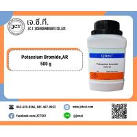 ราคา QReC Potassium Bromide AR 500 g โปแตสเซียม โบรไมด์ P5038 0500 (16210220746)