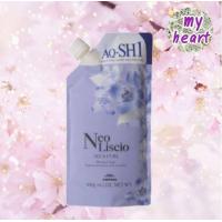 ราคา Milbon Prejume Liscio Atenje Neo Liscio Aqua Curl ยายืดผม ยายืด ยาดัดผม น้ำยาดัด ยาโกรกผม น้ำยาโกรก (16169530407)