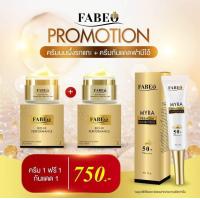 ราคา ส่งฟรี 1แถม 1 Fabeo ฟาบีโอ้ ครีมจอยรินลณี ครีมนมผึ้งรกแกะ นำเข้าจากออสเตรเลีย (21399536401)