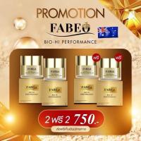 ราคา พร้อมส่ง 1 ฟรี 1 ครีม FABEO ฟาบีโอ้ ครีมคุณจอย รินลณี ครีมนมผึ้ง รกแกะ บำรุงผิวหน้า ริ้วรอย ตึงกระชับ นุ่มบำรุงเข้ม สารสกัดจากรกแกะนมผึ้ง (21330407044)