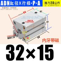 ราคา Festo Festo กระบอกสูบ ADN 32 5 10 15 20 25 30 40 50 60 I A P A S6 (11087847160)