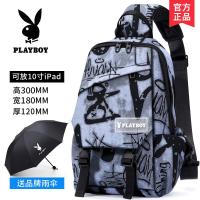 ราคา Playboy กระเป๋าคาดอกกระเป๋าสะพายข้างกระเป๋าสะพายไหล่เดียวแฟชั่นความจุใหญ่แบบใหม่สำหรับผู้ชายกระเป๋าคาดอกกระเป๋าสะพายข้างแบบลำลองกระเป๋าเป้แฟชั่น (20483884600)