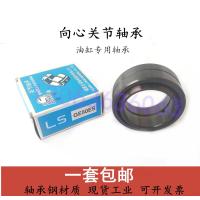 ราคา ตลับลูกปืนแกนหมุน ge45es ge50es 60 70 80 90 100 110 120 ES กระบอกน้ำมัน (17896491269)