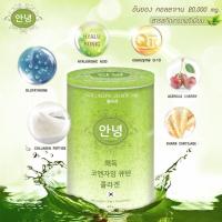 ราคา Aun Yeongg Collagen อันยองคอลลาเจน 20000 mg เกรดพรีเมี่ยม นำเข้าจากเกาหลี บรรจุ 20 ซอง 1 กระป๋อง (16150916601)