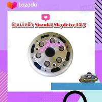 ราคา ล้อแม่เหล็ก จานไฟ มูเลย์ ซูซูกิ สกายไดร์ฟ Suzuki Skydrive แท้ มือสอง ติดรถ (17057884575)