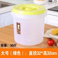 ราคา ถังข้าวสารกันความชื้นกันแมลงกล่องเก็บข้าวสารใช้ในครัวเรือน30กก ปิดผนึก20กก ถังเก็บข้าวสาร15กก ถังก๋วยเตี๋ยว10กก ถังใส่ข้าวสาร (21109780057)