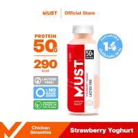 ราคา อกไก่ปั่น MUST แพ็ค 7 ขวด (18531074526)