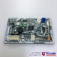 ราคา Mitsubishi Electric แผงจอรับสัญญาณ มิตซู รุ่นแอร์ MS GL13VF พาท E22 P74 452 (4015408920)