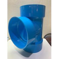 ราคา สามทาง สามทางพีวีซี ข้อต่อสามทาง สามทางPVC ขนาด 8 นิ้ว (12449545976)