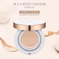 ราคา แผ่นรองพื้น BB ครีมสีแดงสด Missha Mystery Shang แบบเกาหลีรองพื้นสูตรน้ำเพิ่มความเงางามให้ผิวกระจ่างใสป้องกันแสงแดดปกปิดจุดด่างดำ (20793302621)