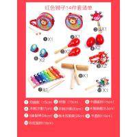 ราคา ชุดเครื่องดนตรีโอลล์ฟชุดกระดิ่งมือของเล่นเด็กกลองเล็กกลองมือค้อนทรายแผ่นของเล่นเด็ก (10563152846)