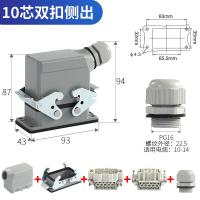 ราคา ตัวเชื่อมต่อโหลดหนักแบบสี่เหลี่ยมผืนผ้า HE 6แกน10แกน16แกน24แกน32แกน48แกนซ็อกเก็ตปลั๊กการบินกันน้ำสำหรับอุตสาหกรรม (9793026668)