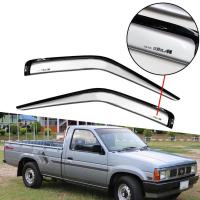 ราคา กันสาดประตู คิ้วกันสาด รุ่น นิสสัน บิ๊กเอ็ม NISSAN BIG M D21 ปี 1985 1997 สีบรอนซ์ ขอบดำ 2 ประตู 2 ชิ้น (16098259163)