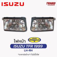 ราคา ไฟหน้า ISUZU TFR 1999 2002 DRAGON EYE ไฟหน้า อีซูซุ ดราก้อนอาย ทีเอฟอาร์ ตราเพชร DIAMOND (17157433684)
