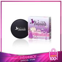 ราคา BABALAH Powder UV Two Way SPF 20 14 g (1501416555)