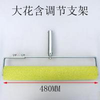 ราคา แปรงลูกกลิ้งทาสีพื้นแบบยาว20นิ้วแปรงลายดอกเบญจมาศแปรงรองพื้นขนละเอียดเครื่องมือแปรงลูกกลิ้งทาสียางรองพื้น (12424683046)