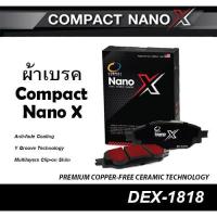 ราคา COMPACT NANO X DEX 1818 ผ้าเบรคหน้า SUZUKI SWIFT ปี2009 2017 CIAZ ปี2015 ON (20404073750)