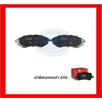 ราคา ผ้าเบรค TRW PROTON SAGA 1 3L ปี 10 SAVVY 1 2L ปี 05 11 โปรส่งฟรี (16069838934)