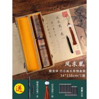 ราคา หนังสือม้วนกระดาษเขียนม้วนแบบม้วนกระดาษเขียนพู่กันจีนแบบม้วนทั้งห้าเมตรกระดาษซวนจื่อแบบเต็มรูปแบบกระดาษม้วนห้าเมตรกล่องของขวัญกระดาษสำหรับฝึกเขียนกระดาษเขียนกระดาษให้แฟนส่งม้วนกระดาษรุ่นเดียวกันกับ5เม