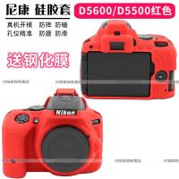 ราคา เคสซิลิโคนสำหรับ Nikon D7500 D3400 D7200 D7100 D5500 D750 D5600 D850 D5300กระเป๋ากล้องเคสป้องกัน SLR กระเป๋าด้านใน (6788154844)