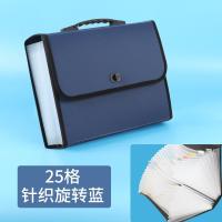 ราคา กระเป๋าใส่แฟ้มเอกสารขนาด A4ความจุสูง25ช่องโฟลเดอร์หลายชั้นกระเป๋าเก็บแฟ้มเอกสารข้อสอบสำหรับนักเรียนต้นและมัธยมปลาย (16745944357)