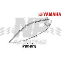 ราคา ชุดสี แฟริ่ง กาบ แท้ศูนย์ 2BL GRAND FILANO 125S ปี 2015 P2 สีแดง ชุดสี แฟริ่ง YAMAHA (16313017768)