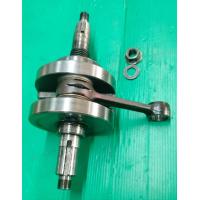 ราคา ข้อเหวี่ยง Honda Dash 125 อะไหล่แท้ (21381581397)