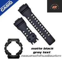 ราคา สายนาฬิกาแท้ gshock ดำเงา ดำด้าน GA 100 GA 110 GA 120GA 140GA 300GA 400GA 700 GD 100GD 110 GD 120GD 140 (21246383188)