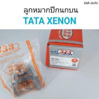 ราคา ลูกหมากปีกนกบน Tata Xenon 2009 Tata Giant อะไหล่รถยนต์ (21405710280)