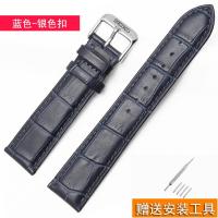 ราคา Seiko สายนาฬิกา Seiko สายนาฬิกาหนังแท้แบบออริจินอล Submariner เบอร์5สายนาฬิกาหนังวัวทรงหอยเป๋าฮื้อสำหรับผู้ชาย18 20มม 22 (19226480944)