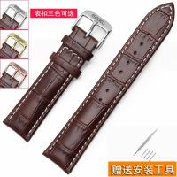 ราคา Seiko สายนาฬิกา Seiko สายนาฬิกาหนังแท้แบบออริจินอล Submariner เบอร์5สายนาฬิกาหนังวัวทรงหอยเป๋าฮื้อสำหรับผู้ชาย18 20มม 22 (19226869047)