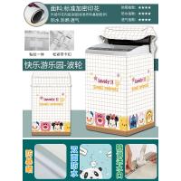 ราคา ผ้าคลุมเครื่องซักผ้าแบบมีล้อเหมาะสำหรับ Haier Panasonic Little Swan LG SANYO Midea ฝาครอบด้านบนกันน้ำกันแดดกันฝุ่น (17653386618)
