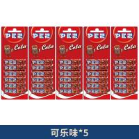 ราคา Pez ของขวัญขนมนำเข้าจากยุโรปโค้กแบ่งปันเครื่องทำลูกอมสำหรับเด็กชุดเสริม (20672075334)