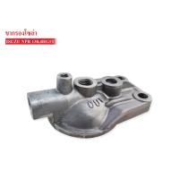 ราคา ขากรองโซล่า ISUZU NPR 1304HG1T (4376114812)