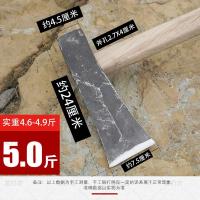 ราคา อุปกรณ์ตัดฟืนขวานขวานขวานใหญ่ตัดไม้เหล็กทั้งหมดไซส์ใหญ่ยาวพิเศษขวานตัดฟืนใช้ในบ้านกลางแจ้งขวานตัดฟืน (20941189103)