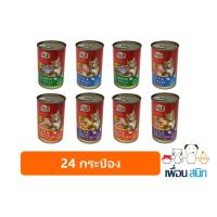 ราคา อาหารแมวกระป๋อง Pet8 เพ็ทเอท 400 กรัม 24กระป๋อง (12342080413)