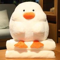 ราคา หมอนกอดอุ่นมือสำหรับฤดูหนาวผ้าห่มใส่มือตุ๊กตาเป็ดน้อยน่ารักแบบสองในหนึ่งใช้ได้สามแบบตุ๊กตาของเล่นตุ๊กตายัดนุ่นมือ (21040670067)