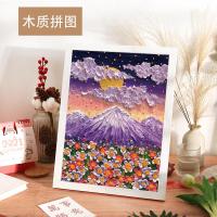 ราคา จิ๊กซอว์ภาพวาดสีน้ำมันสามมิติกรอบ300 1000ชิ้นพร้อมกรอบภาพภูเขาฟูจิภาพแบนภาพตกแต่งระดับความยากสูงสำหรับผู้ใหญ่ผู้หญิง (16162978598)