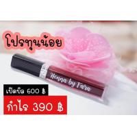 ราคา เฮนน่าทาเล็บบายฟาร่าสี มะเหมี่ยว 10แท่ง (20435229108)