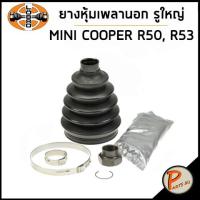 ราคา MINI COOPER ยางหุ้มเพลา นอก LOBRO R50 R53 W11 R56 N14 ยางหุ้มเพลาใน ยางหุ้มเพลา มินิ คูเปอร์ (18331417610)