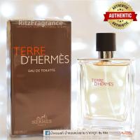 ราคา น้ำหอมแบ่งขาย Hermes Terre DHermes Eau de Toilette (20972941288)