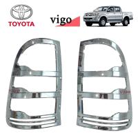ราคา ครอบไฟท้าย Toyota Vigo 2004 2011 ชุบโครเมี่ยม (1144264421)