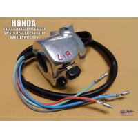ราคา HANDLE SWITCH LEFT HAND LH Fit For HONDA CB100 CL100 CL100S CB125S S0S1 CL125S CL125A CG110 สวิทช์แฮนด์ มือซ้าย สวิทช์เปิดไฟเลี้ยว (15959468268)