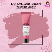 ราคา LOREAL Serie Expert Pro Longer 10 in 1 Cream 150ml (20908763221)