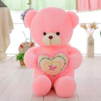 ราคา ของเล่นตุ๊กตาหมีสำหรับกอดหมีเท็ดดี้ตุ๊กตาตุ๊กตาหมีตัวใหญ่รูปหัวใจตุ๊กตาหมีสำหรับกอดของขวัญวันเกิดสำหรับส่งผู้หญิง (20554474318)