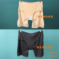 ราคา กางเกงซับในผ้าไอซ์ซิลค์ไซส์ใหญ่สำหรับผู้หญิงกางเกงในแบบบางกันโป๊สำหรับฤดูร้อนแบบสองในหนึ่ง200กก กางเกงซับในแบบไม่พับขอบ (17409608489)