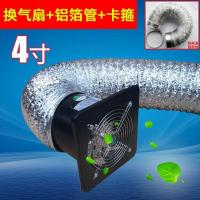 ราคา พัดลมดูดอากาศในห้องครัวติดผนัง4นิ้วมม พัดลมดูดอากาศพัดลมดูดอากาศพัดลมดูดอากาศแบบเงียบสำหรับห้องรับแขกห้องห้องน้ำแบบหน้าต่าง (15257513976)