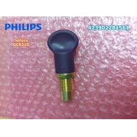 ราคา อะไหล่แท้ศูนย์ จุกปิดหม้อต้มเตารีดฟิลิปส์ Philips รุ่น GC9315 พาท 423902281561 (16142817208)